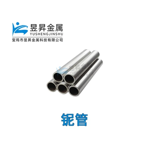 Hvordan vælger man niobiumrør?